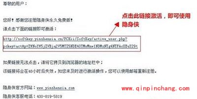 隐身侠怎么用？隐身侠使用教程