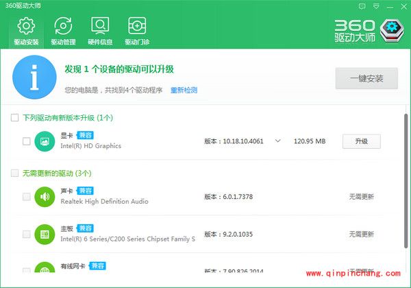 360驱动大师：备份和恢复的方法