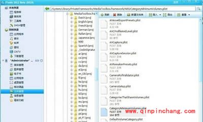 提高手机最小通话音量的小妙招