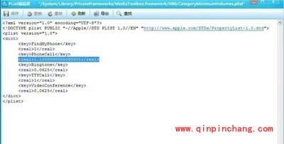 提高手机最小通话音量的小妙招