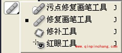 photoshop修复画笔工具