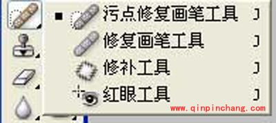 photoshop修复画笔工具