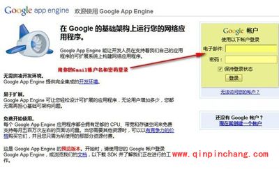 免费软件GoAgent使用图文详解