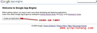 免费软件GoAgent使用图文详解