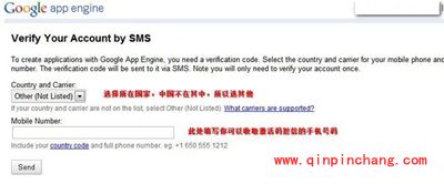 免费软件GoAgent使用图文详解