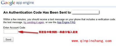 免费软件GoAgent使用图文详解