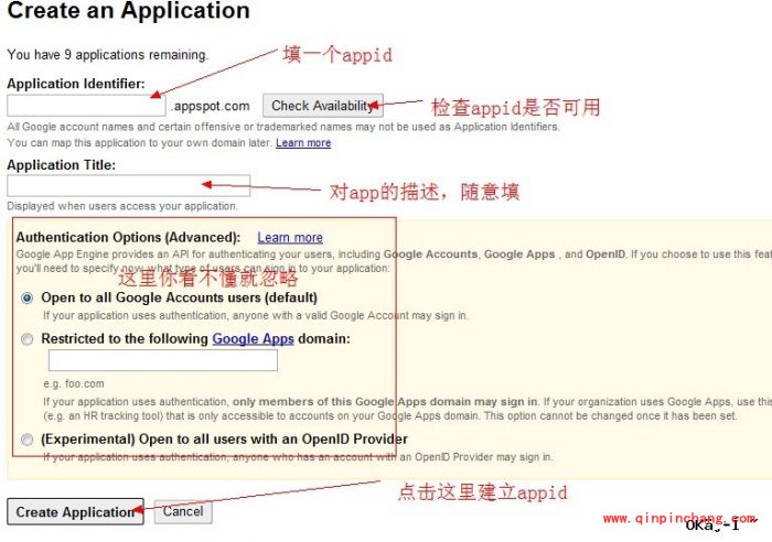 免费软件GoAgent使用图文详解