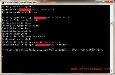 免费软件GoAgent使用图文详解
