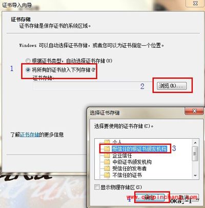 免费软件GoAgent使用图文详解