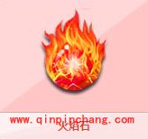QQ飞车高手出招:巧取火焰石的有效秘技
