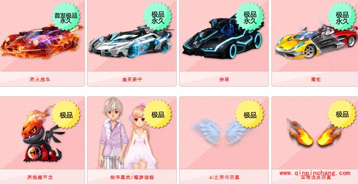 QQ飞车高手出招:巧取火焰石的有效秘技