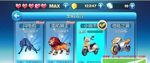 天天酷跑三大坐骑手动刷分的疯狂攻略