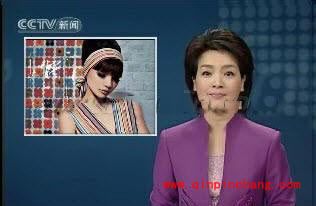 iSee图片专家名人照片制作教程