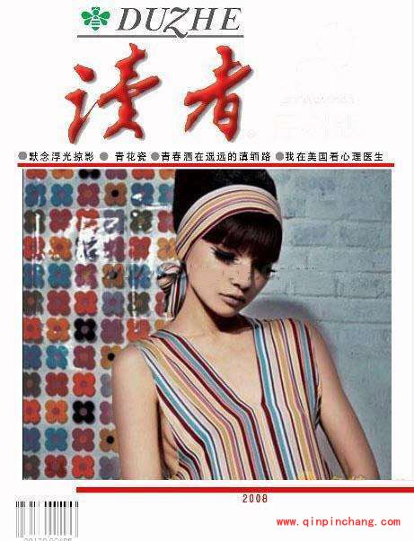 iSee图片专家名人照片制作教程