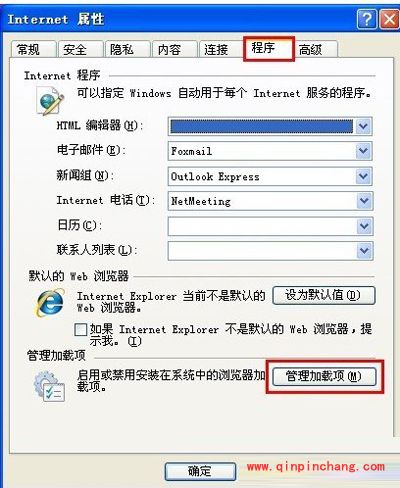 简析网页图片不显示的理由