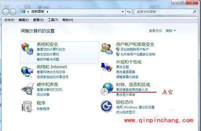 智能ABC输入法安装方法