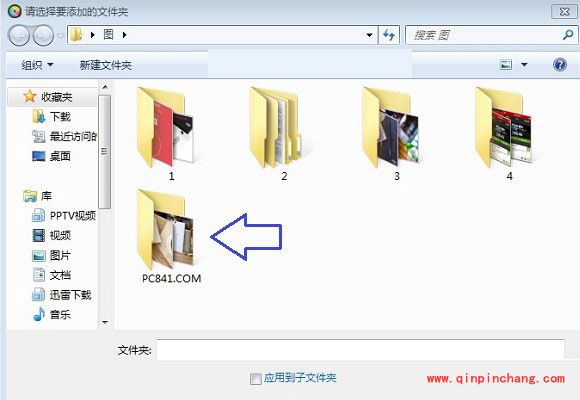 光影魔术手为照片批量添加水印的方法介绍