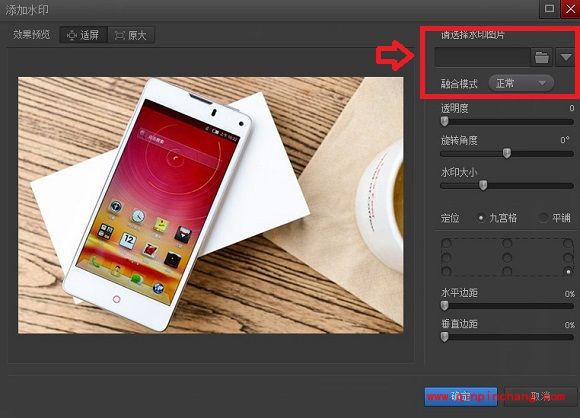 光影魔术手为照片批量添加水印的方法介绍
