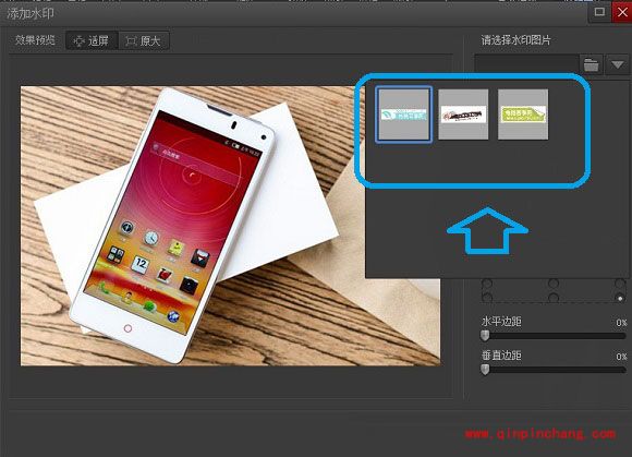 光影魔术手为照片批量添加水印的方法介绍
