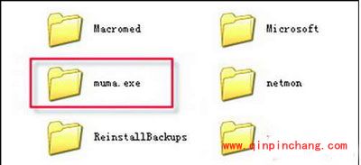 防毒指南之设置权限阻止病毒文件再生成