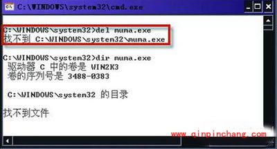 防毒指南之设置权限阻止病毒文件再生成