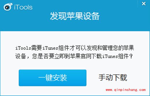 更新iTunes 12.1.0后无法连接iTools的解决方案