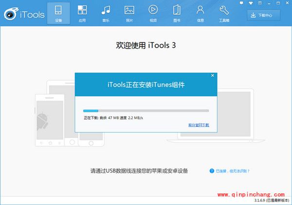 更新iTunes 12.1.0后无法连接iTools的解决方案