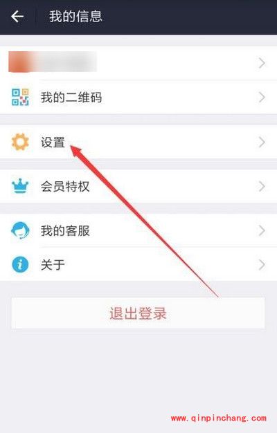 手机支付宝怎么隐藏真实姓名