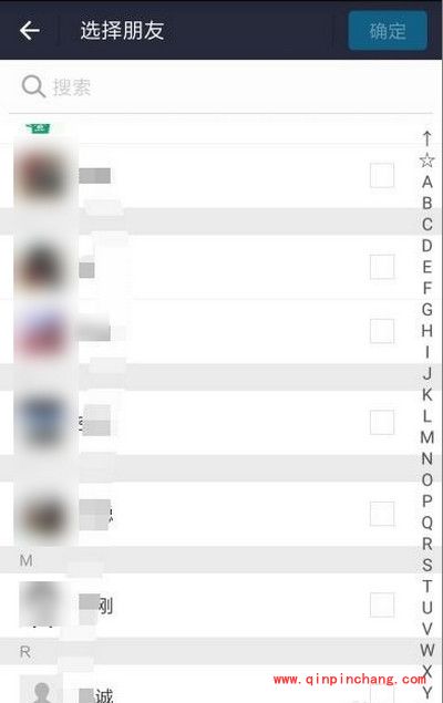 手机支付宝怎么隐藏真实姓名