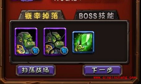 全民英雄绿杖的快速刷法