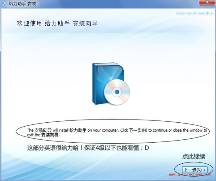 新手教程：蓝手指安卓模拟器BlueStacks安装教程