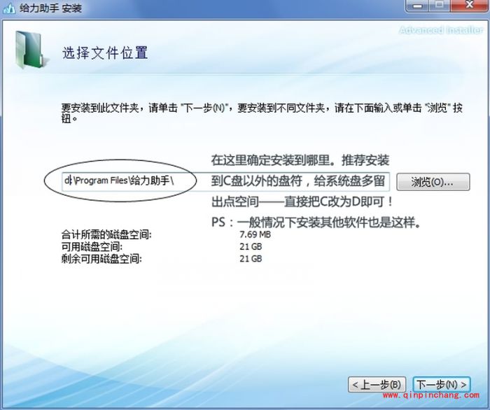 新手教程：蓝手指安卓模拟器BlueStacks安装教程
