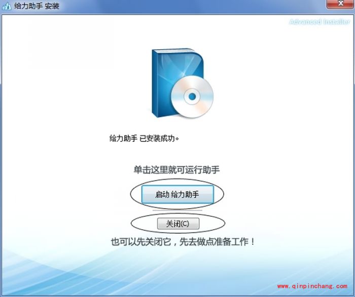 新手教程:蓝手指安卓模拟器BlueStacks安装教程
