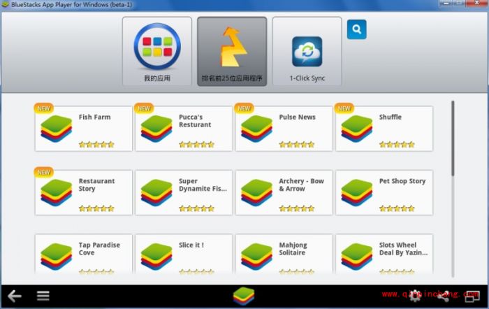 新手教程：蓝手指安卓模拟器BlueStacks安装教程