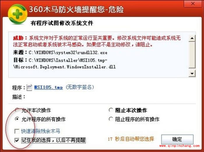 新手教程：蓝手指安卓模拟器BlueStacks安装教程