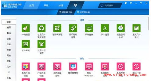 魔方wifi助手启动失败如何破解？