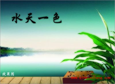 图片处理软件彩影制作唯美水墨字体教程