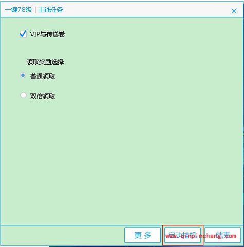 智猫浏览器的基本使用教程