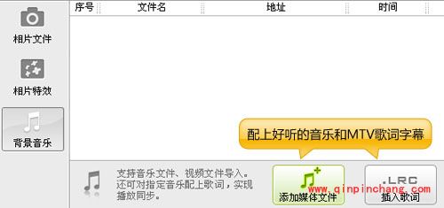夺人眼球的元素的微视频  教你一秒变成数码大师
