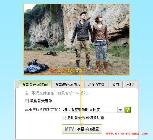 夺人眼球的元素的微视频  教你一秒变成数码大师