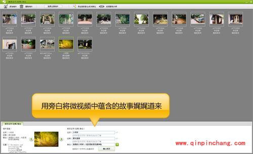 夺人眼球的元素的微视频  教你一秒变成数码大师
