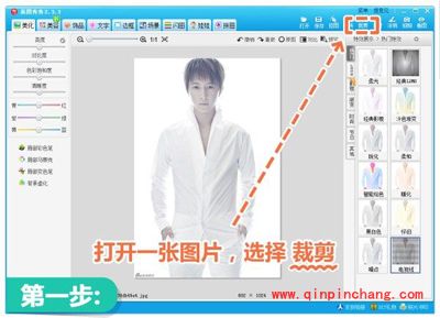 打造个性QQ高清头像,美图秀秀有高招