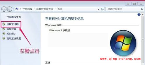 电脑型号快速查看两招