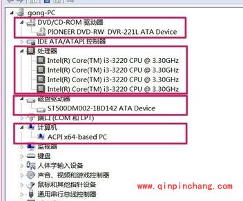 电脑型号快速查看两招