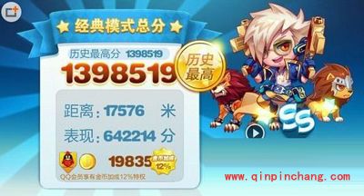 天天酷跑:叉叉UU完爆刷金币秘技