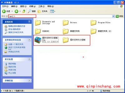压缩文件解压技巧揭秘