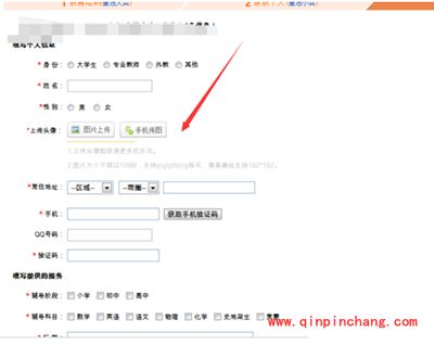 58同城注册账号需要什么手续?58同城注册账号的方法