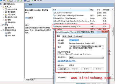 猎豹免费WiFi电脑版开启失败的2个解决方法