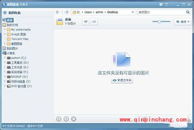 用美图看看体验一键看图!