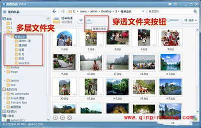 用美图看看体验一键看图!